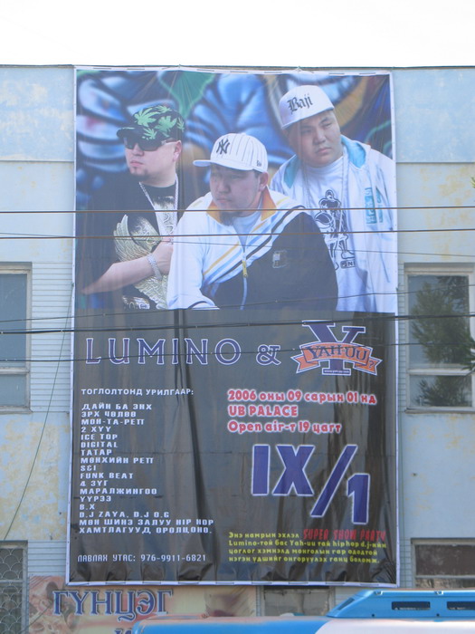 A promotional banner for a popular Mongolian Hip-Hop band in Ulan Bator, Mongolia.
