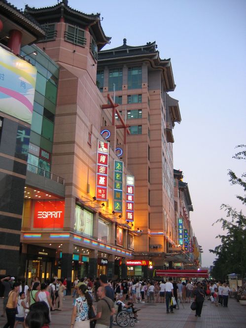ne of the many fancy new shopping malls in downtown Beijing